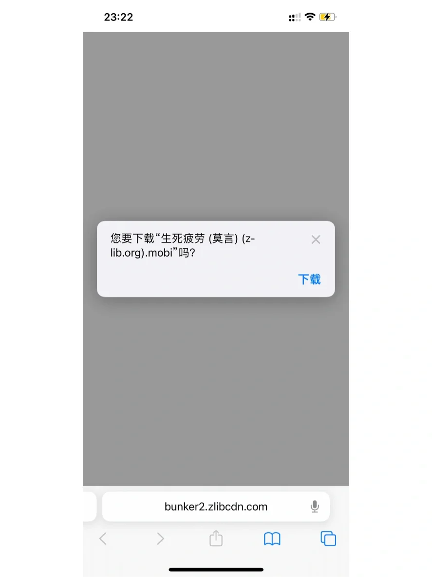 用手机给Kindle传书！！