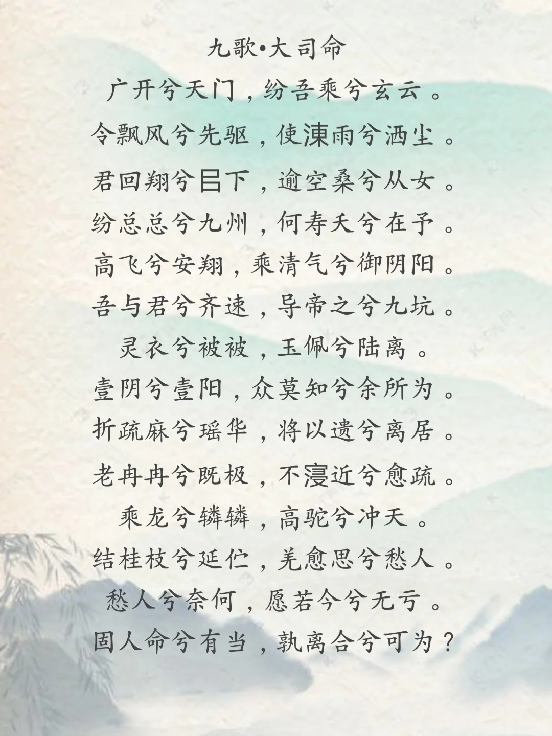 古代文学经典分享（22）