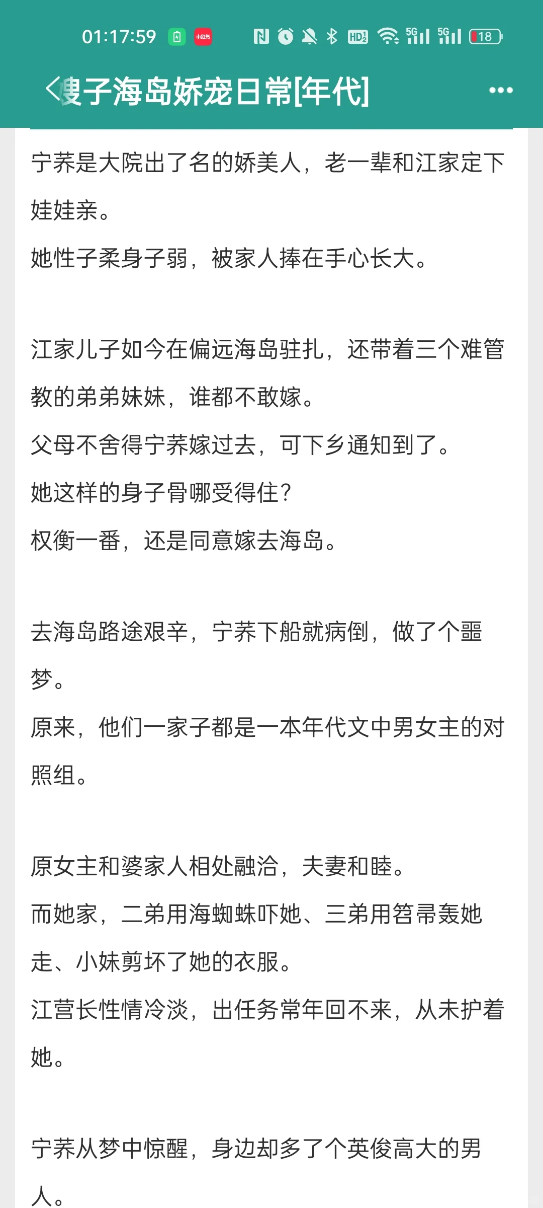 年代文补货第12弹！！！