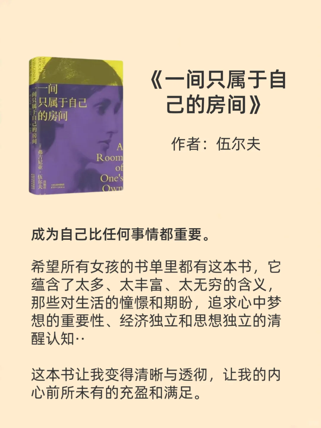 人民日报推荐2025必读的7本书！