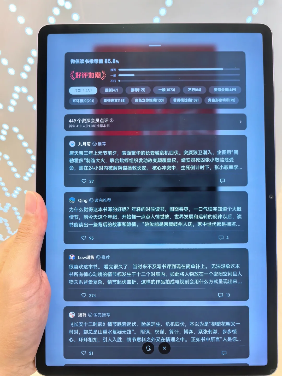 如无意外～这绝对是我见过最好用的电子书库