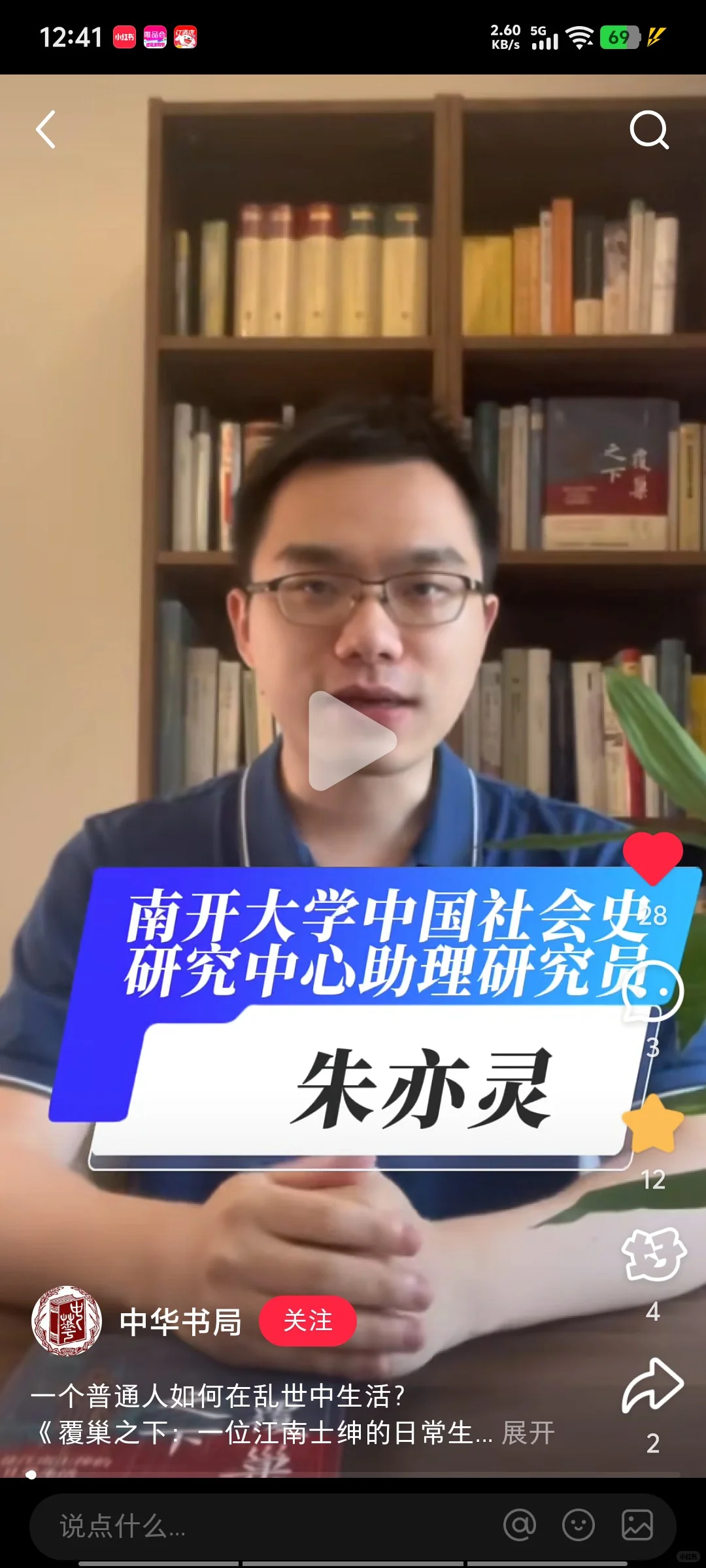 表弟新书推荐一下
