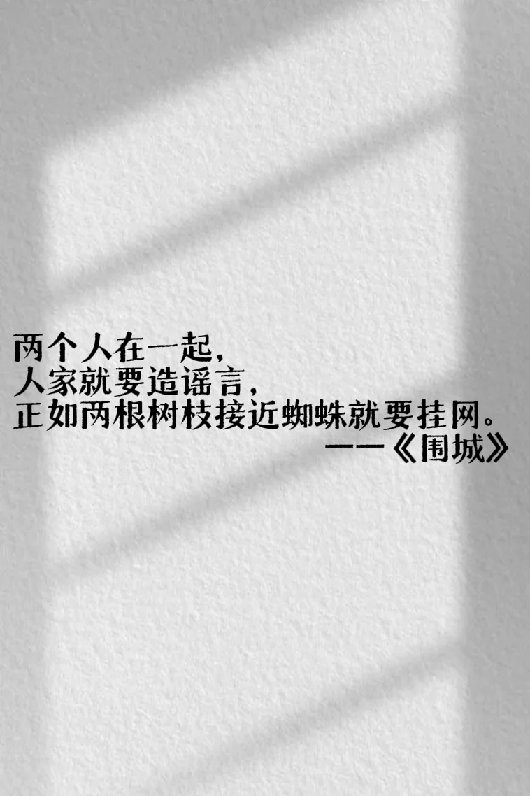经典文学，永不过时🔥