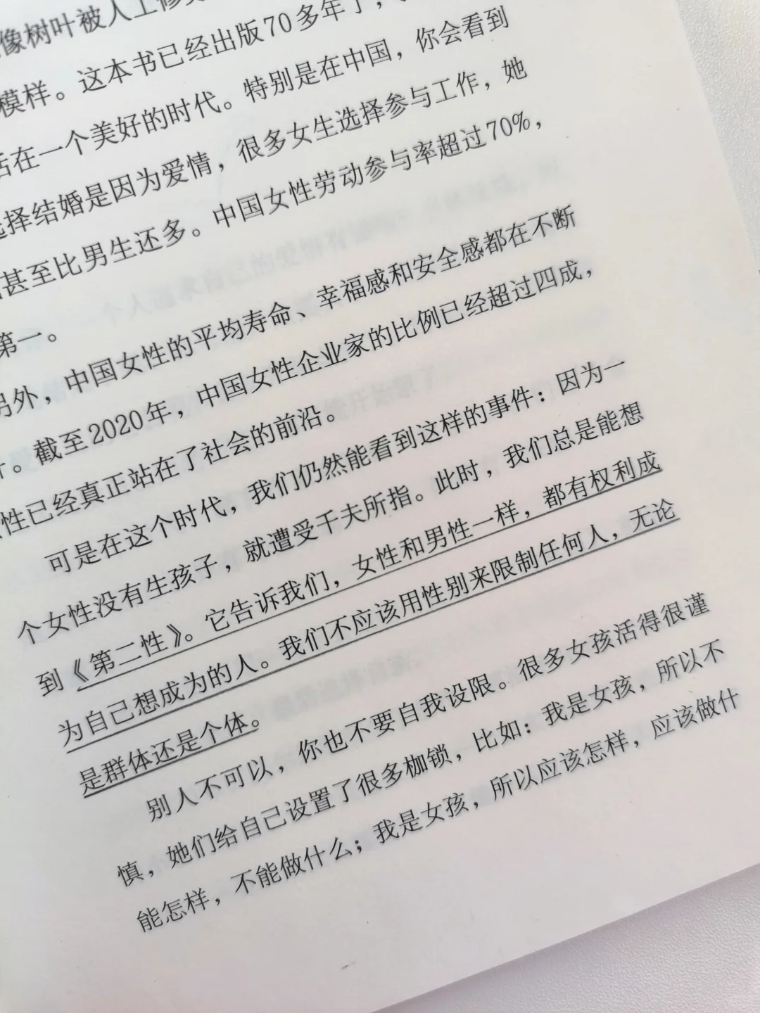 24部西方文学经典，带领我们走入文学盛宴。