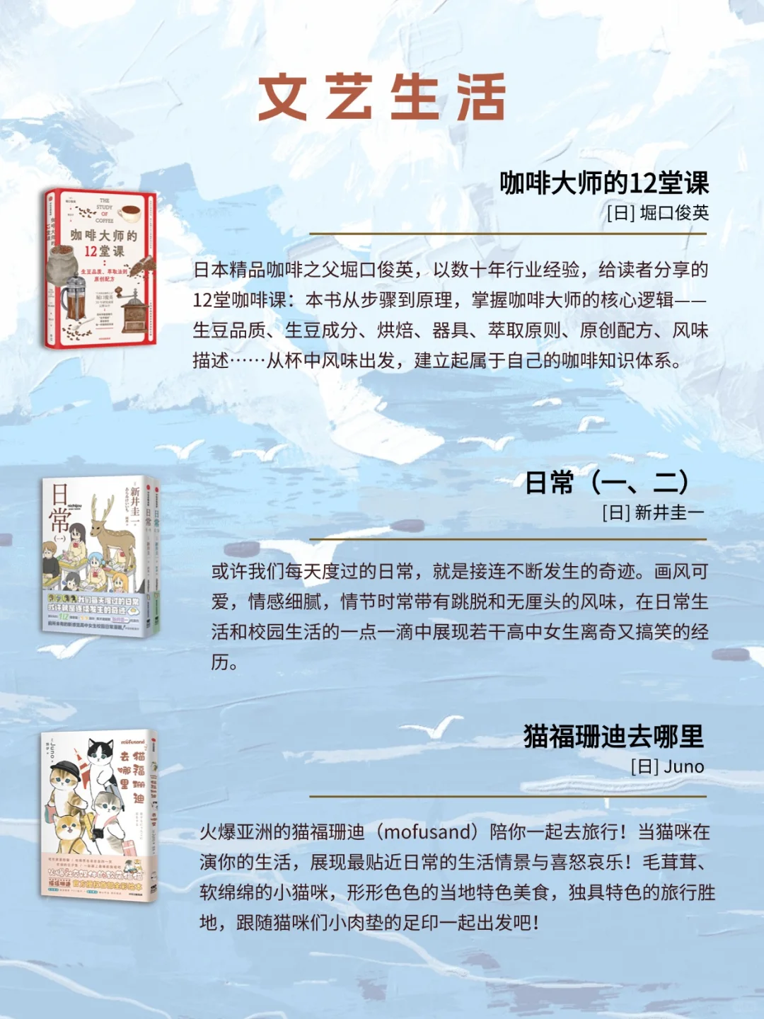 中信出版7月书单📚人文社科、影视设定集