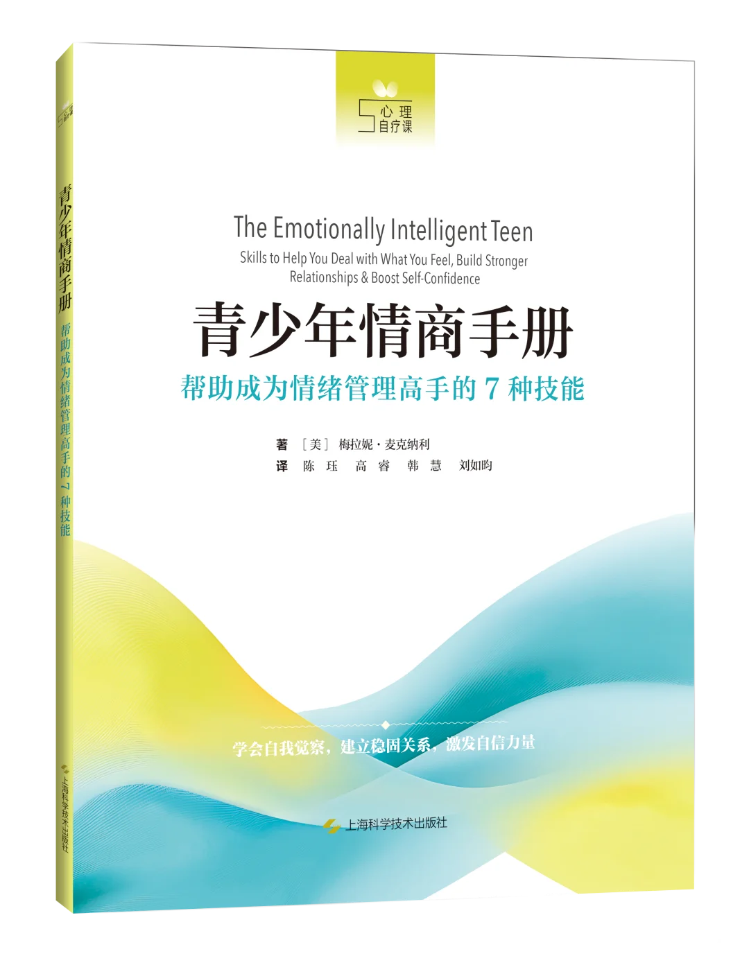 2025上半年我做的心理学新书推荐👍🏻