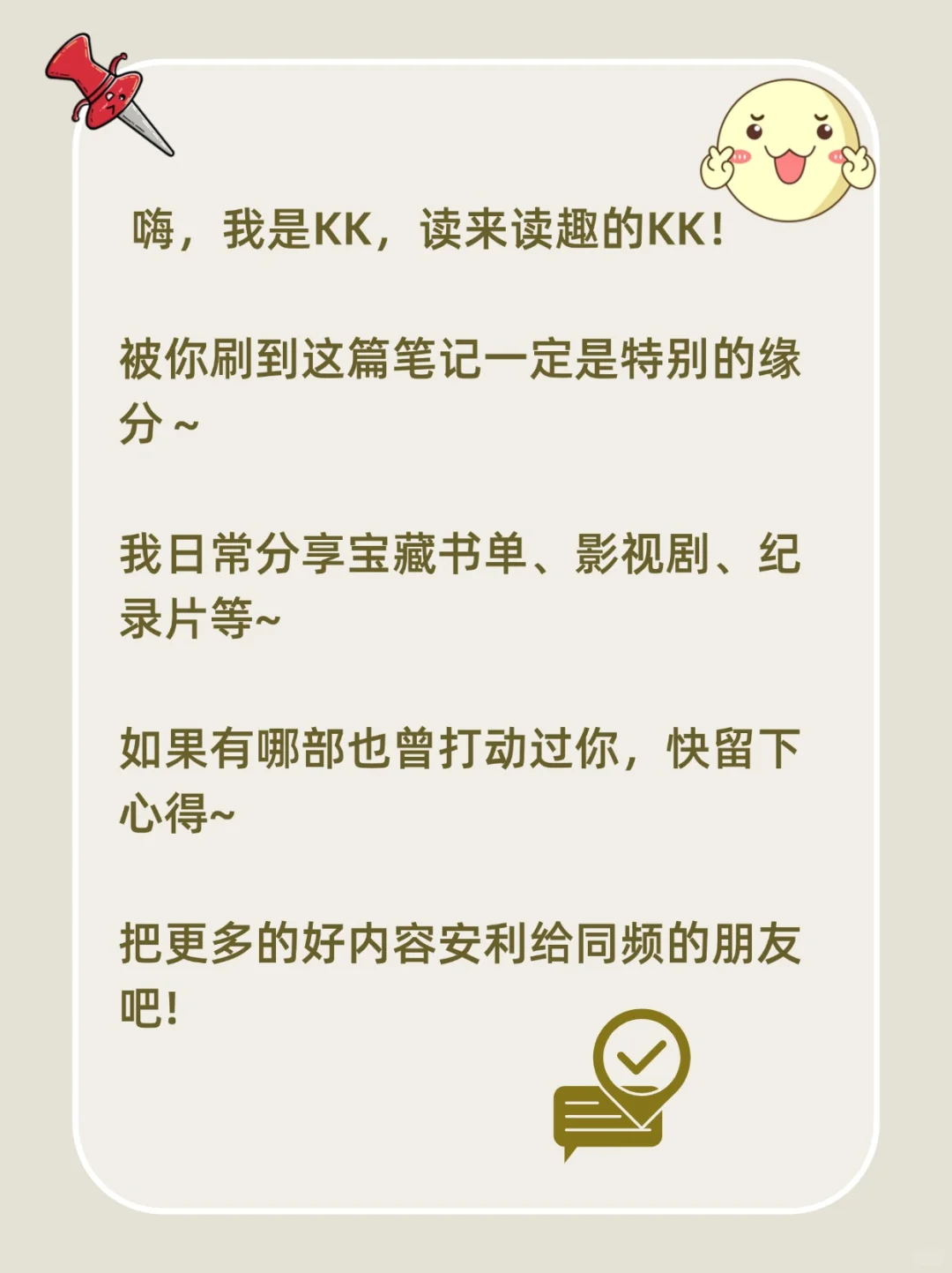 🔥读完这15本书，我“杀”了逻辑混乱