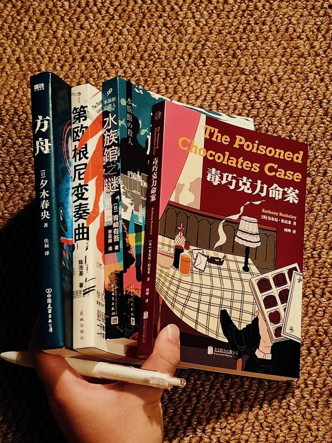 品鉴一下网络热门推理小说