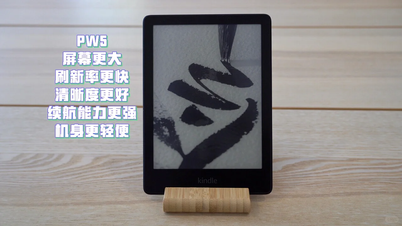 10年3款kindle使用感受，想升级的看完再决定
