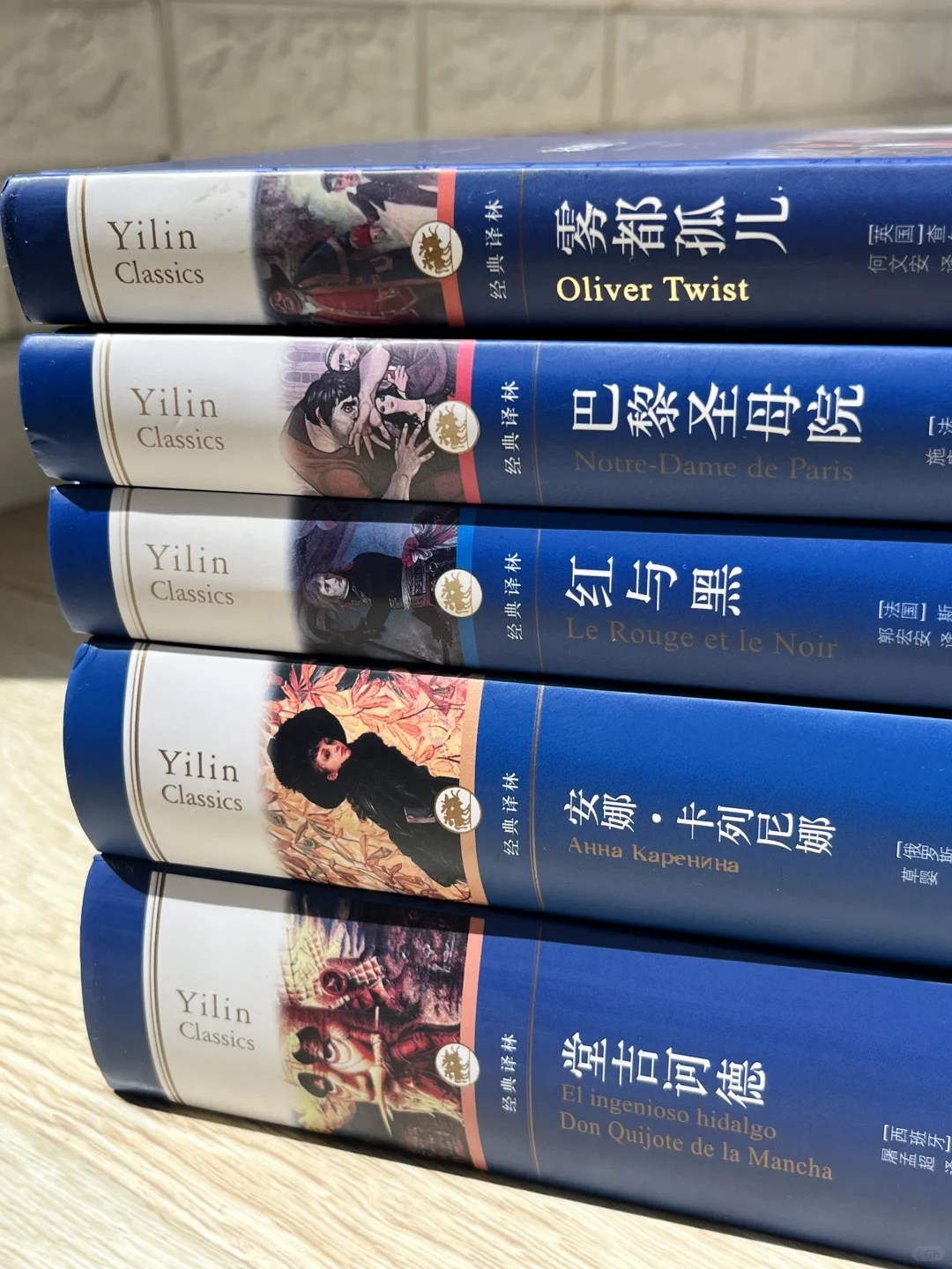 译林经典蓝皮书系列|真的很想收藏全套❗️