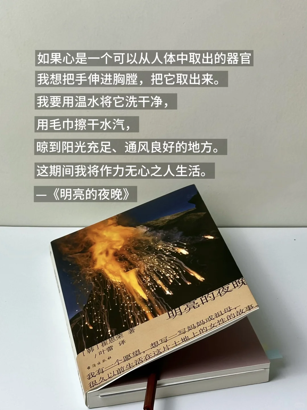 📚7月书单分享
