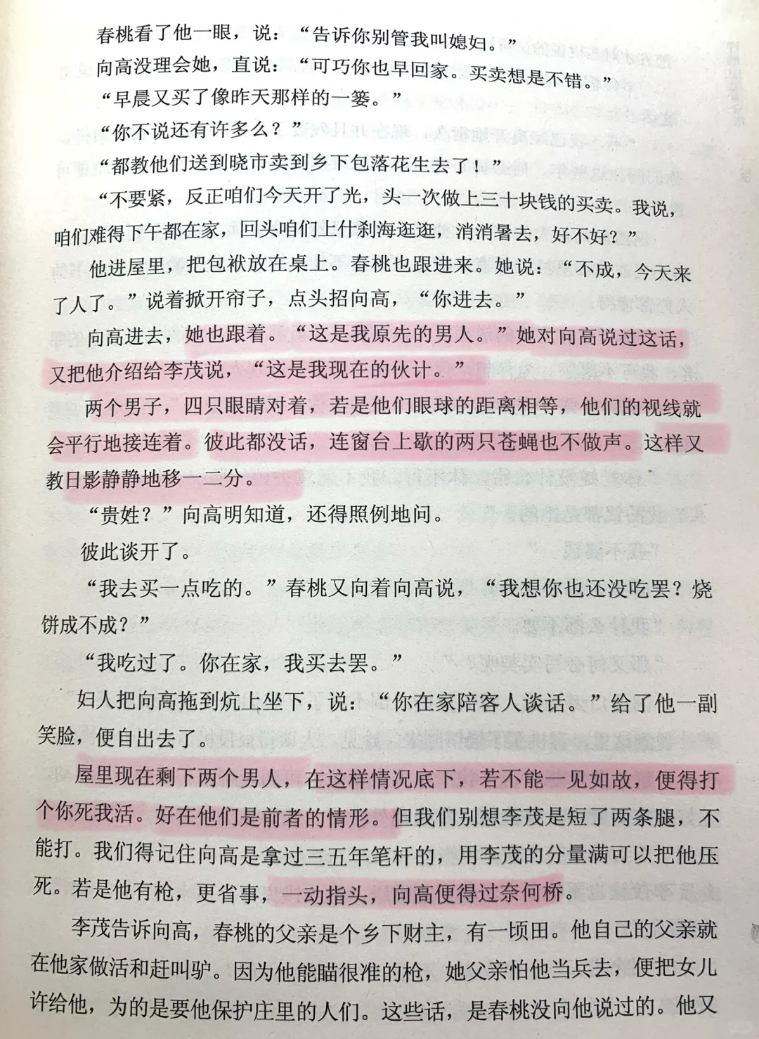 二夫侍一女的经典文学怎么还不拍电影？！