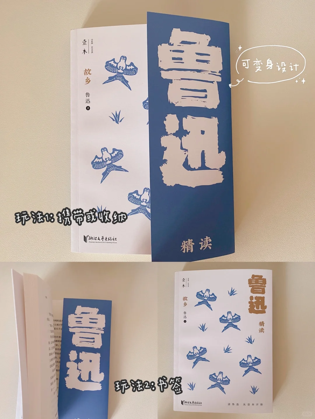 按头安利这套文坛最治愈的大师文集！