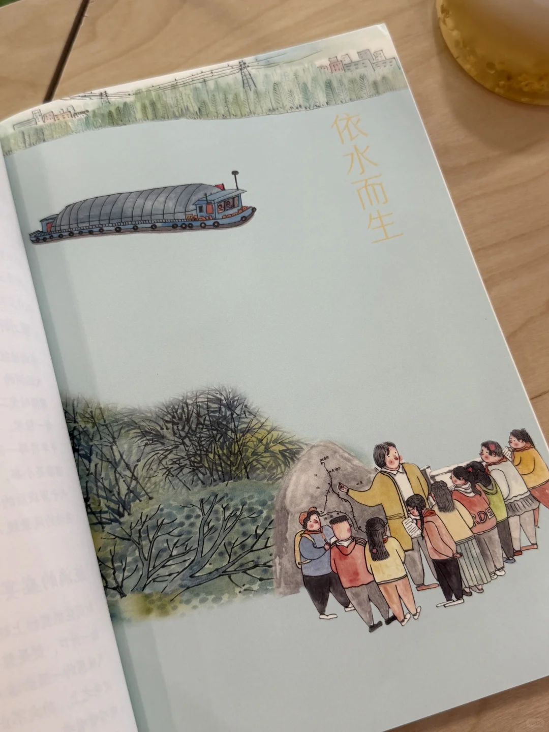 新书推荐 | 京杭大运河的另一种述说