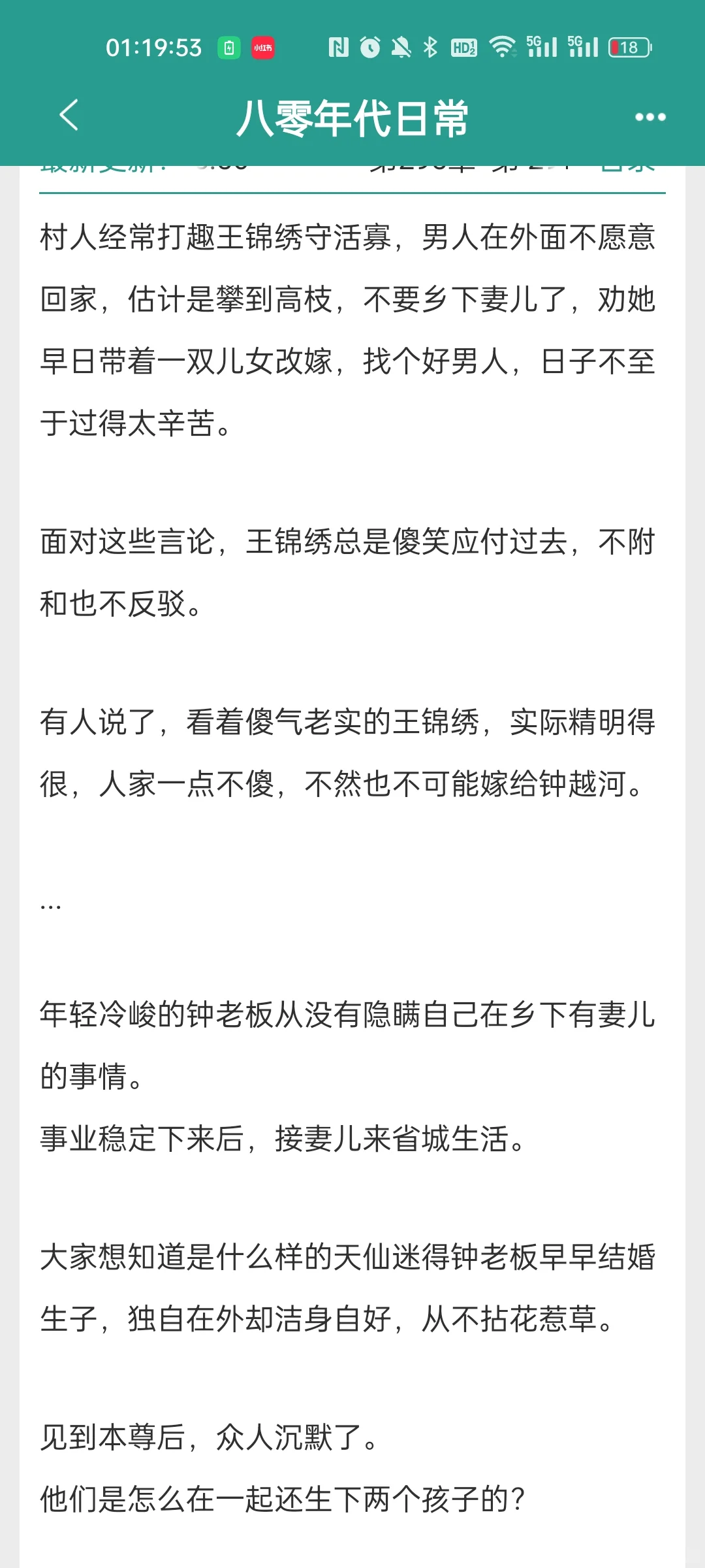 年代文补货第12弹！！！