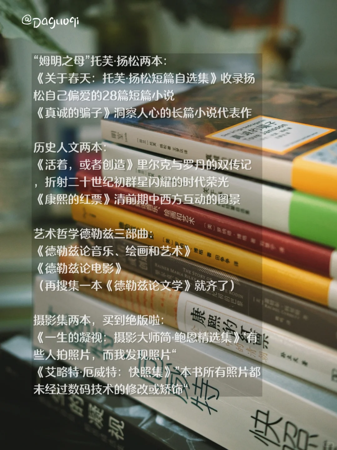 新书书单｜买到绝版摄影集啦！！