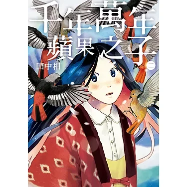 封面都好看的书不多了💯