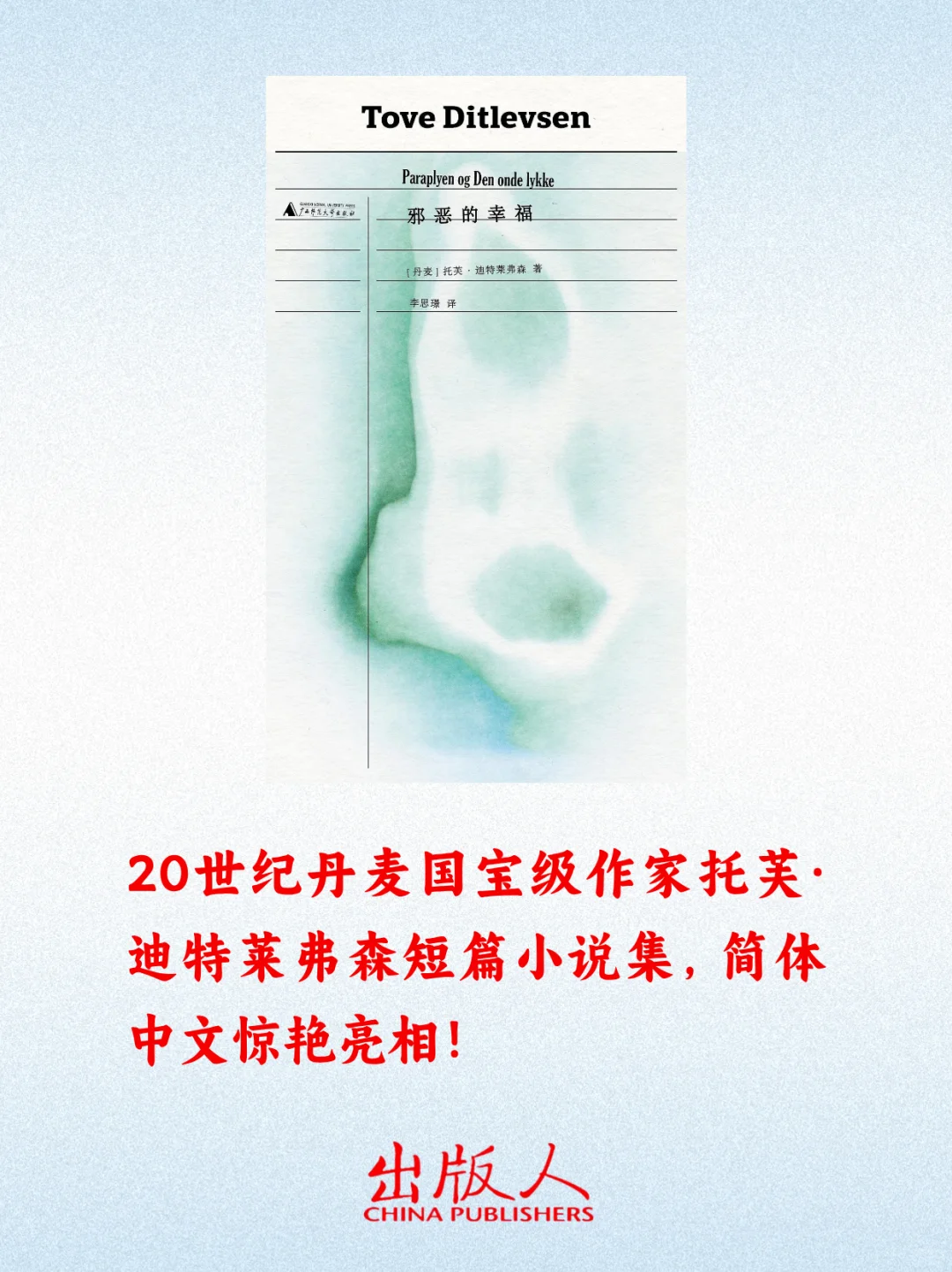 本周强推的16本新书！喜欢哪些？