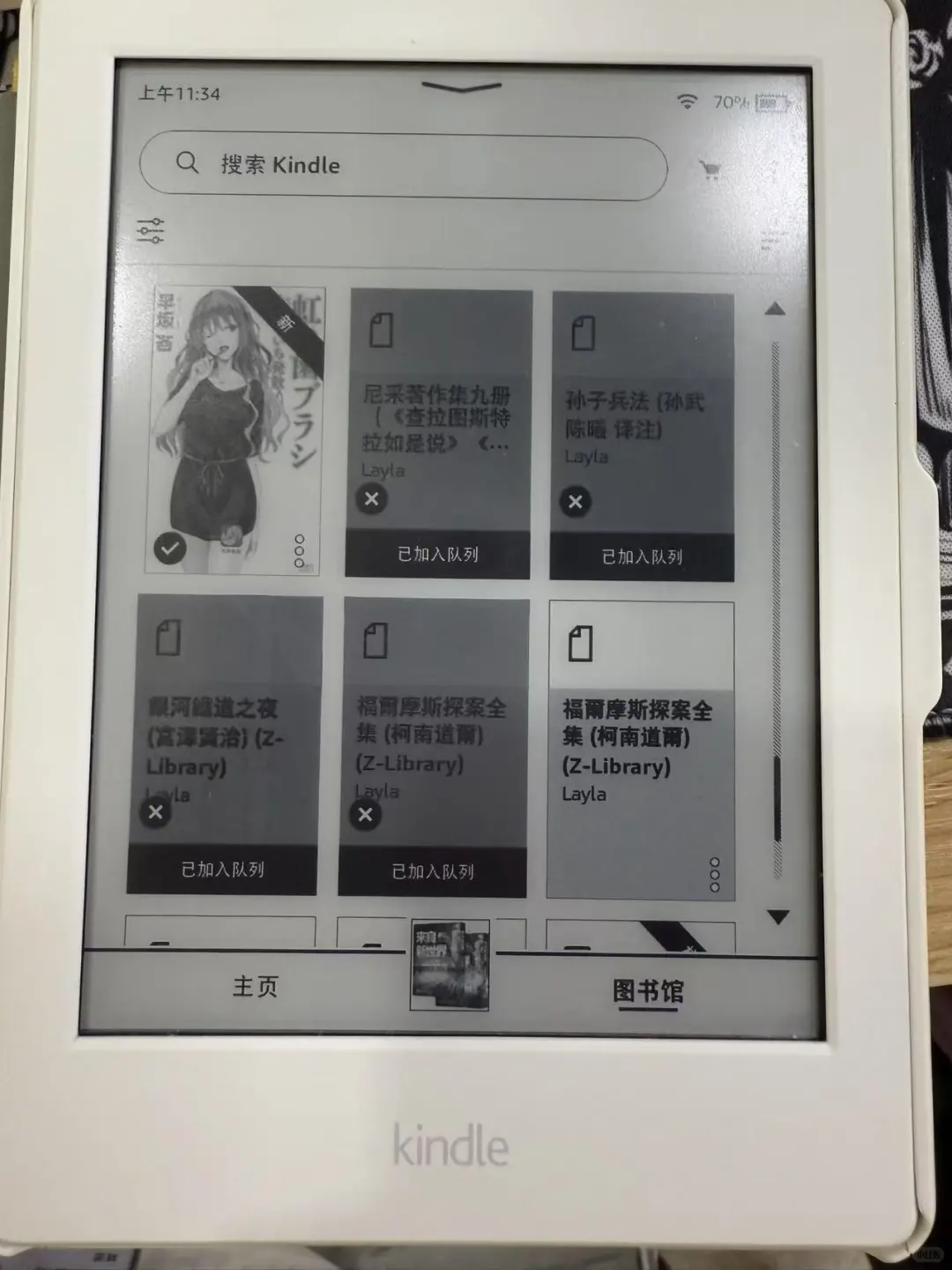 求助信息kindle无法下载电子书