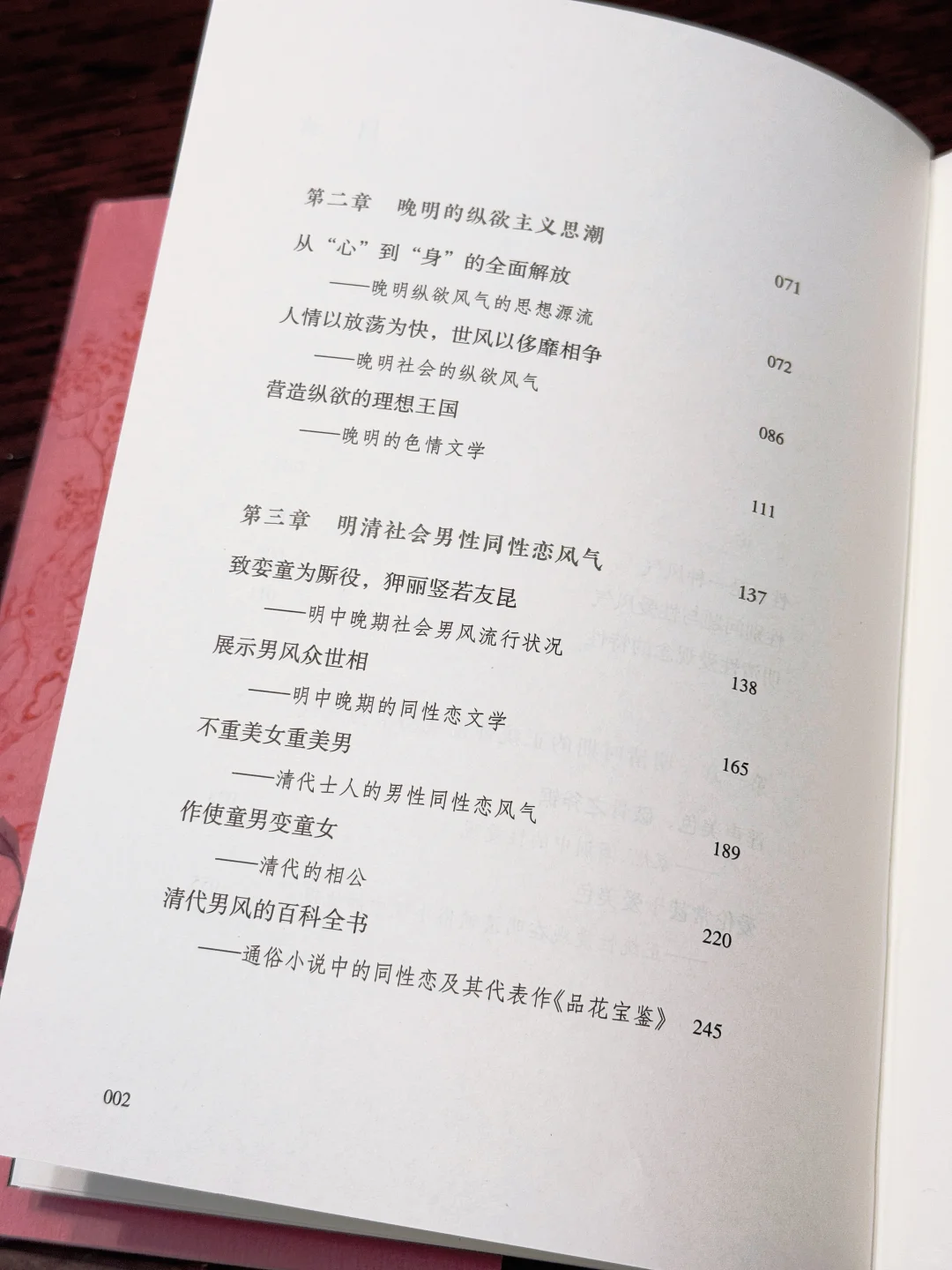 近期超级想推荐的一本再版好书！