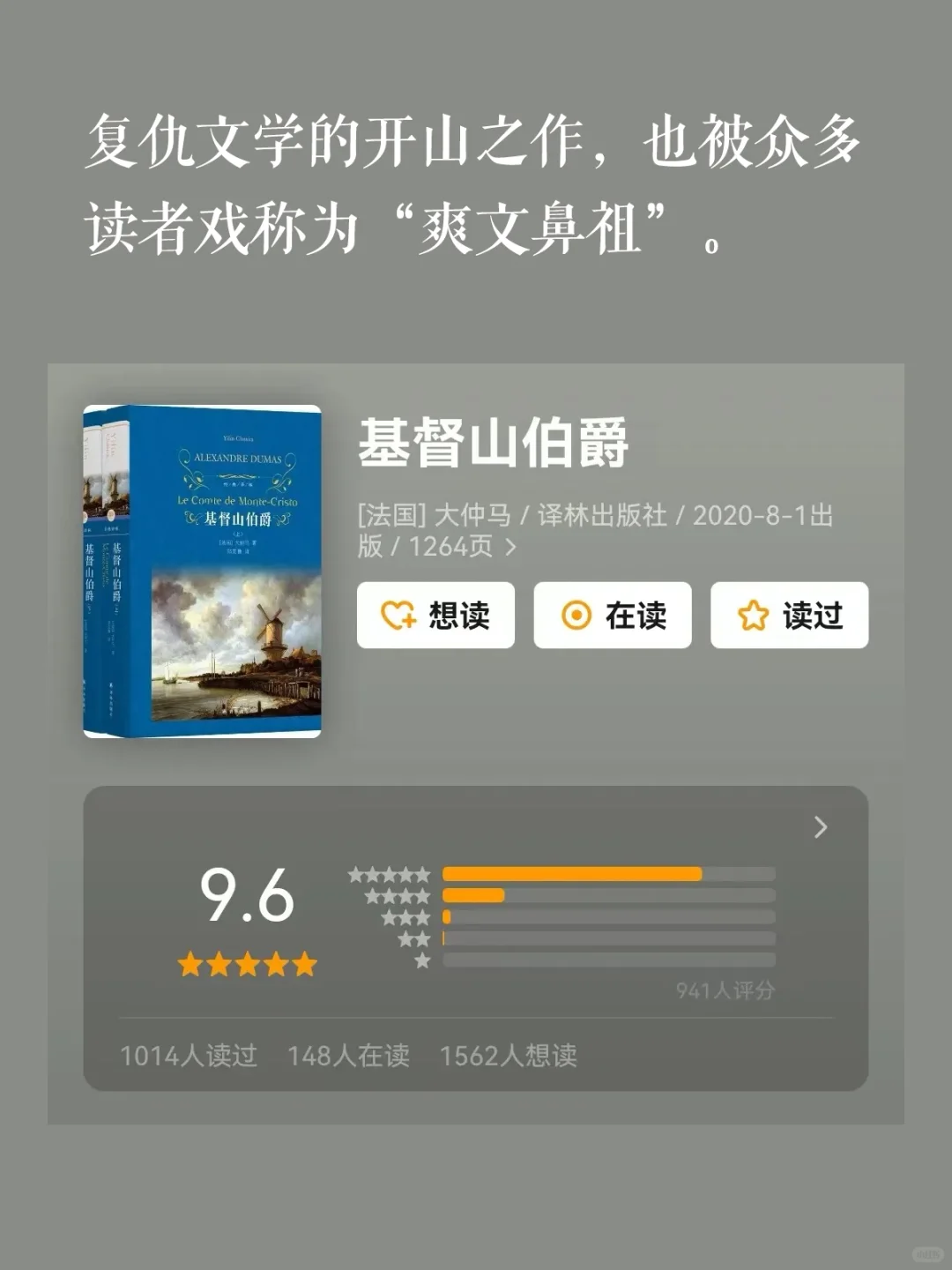 5本开山鼻祖级神作，至今仍未被超越！