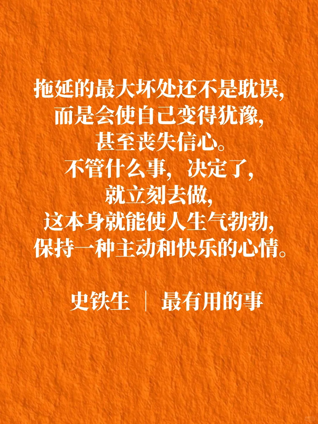 如果你在人生谷底，一定要读一读史铁生