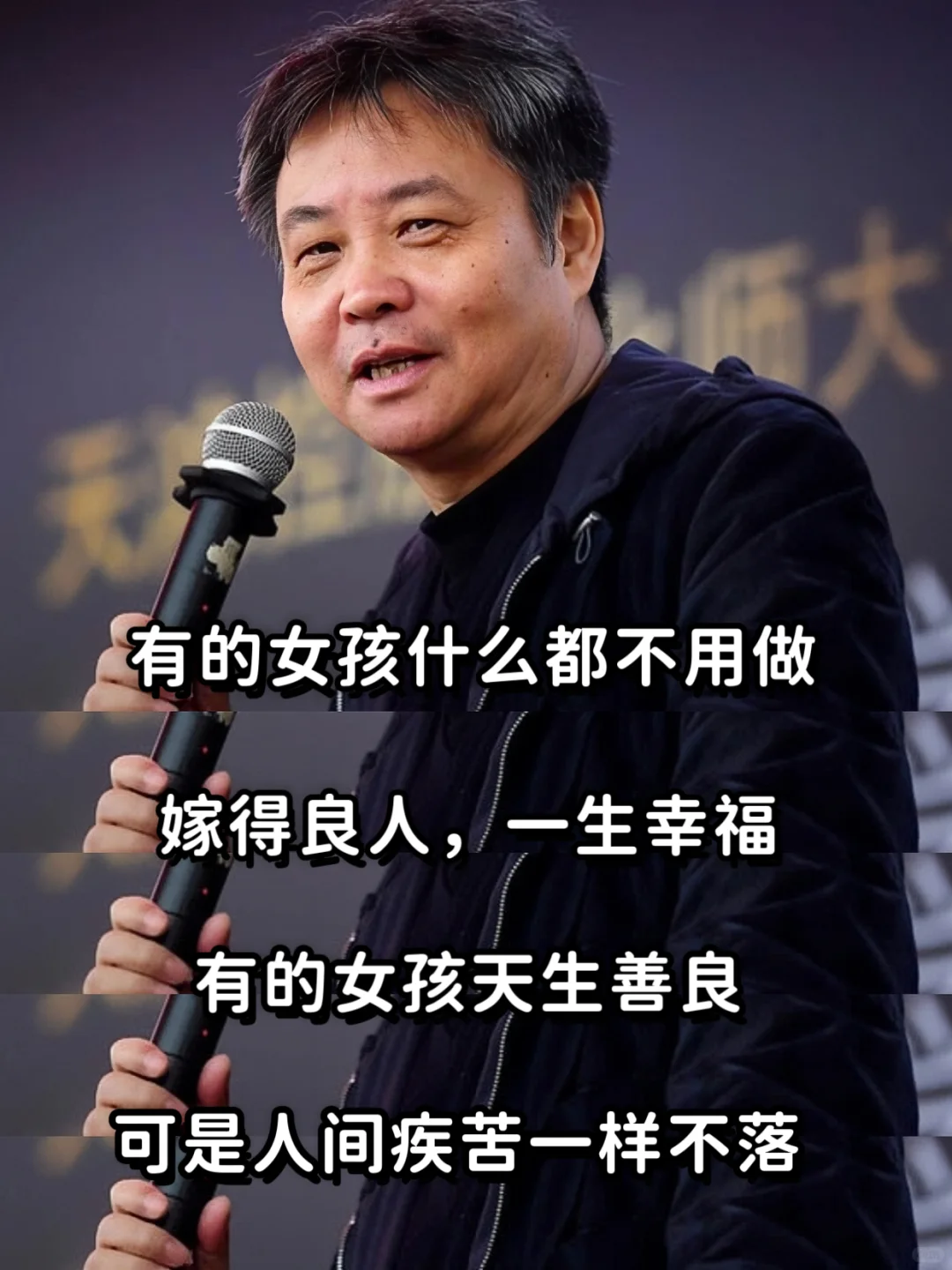 绝了！余华这段话真的太通透了🔥