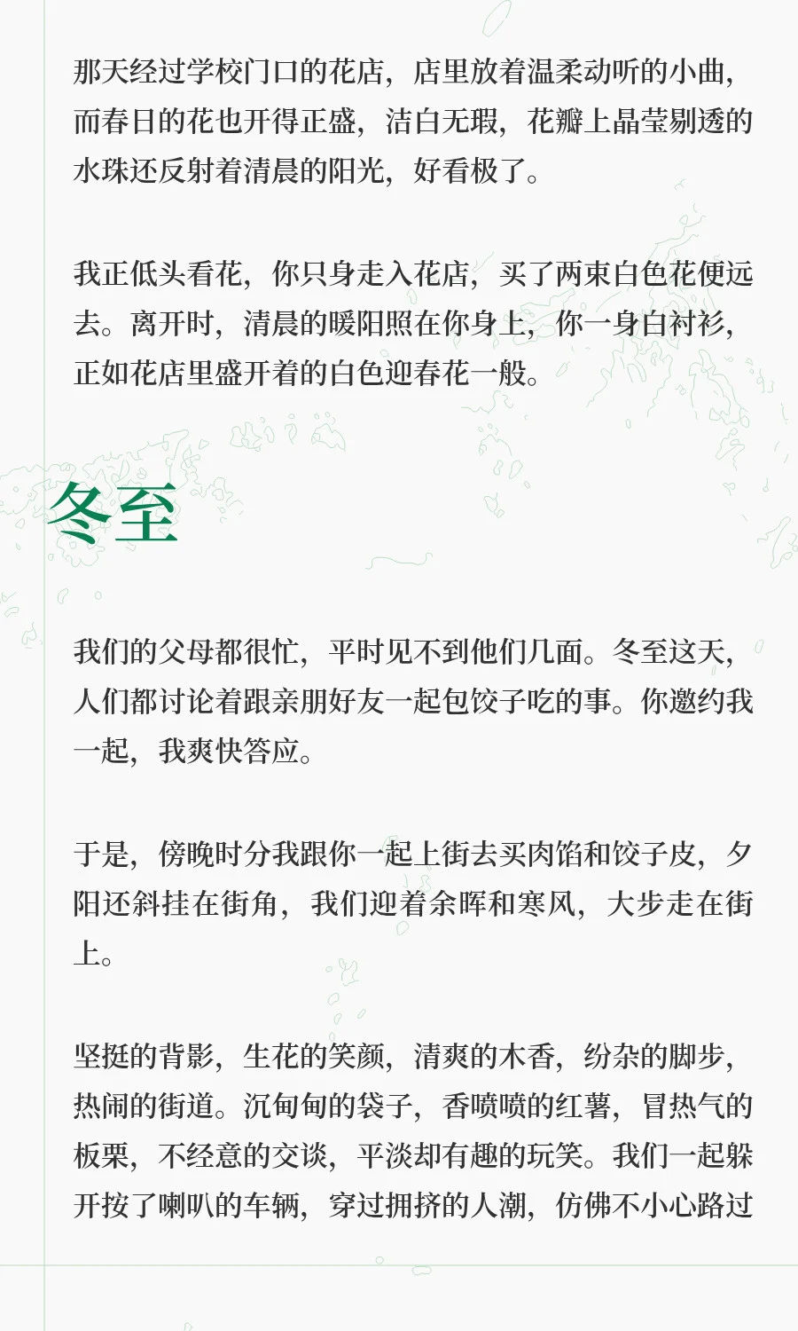 微茫