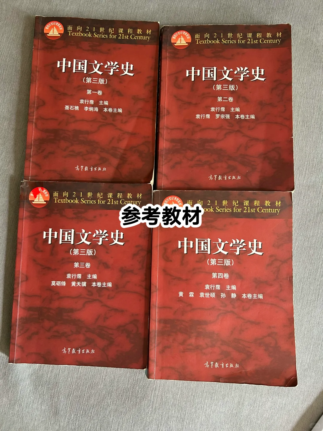 第四本！你的古代文学背书搭子来啦！