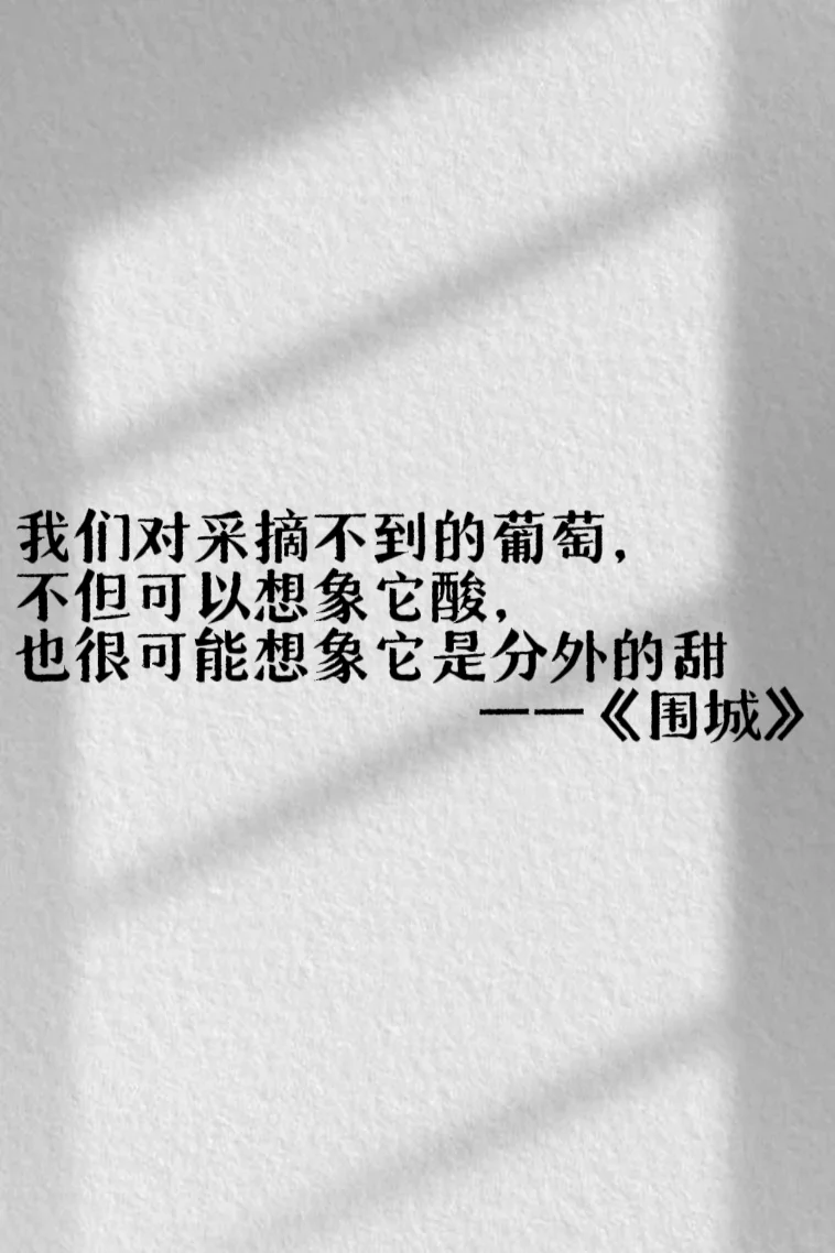 经典文学，永不过时🔥