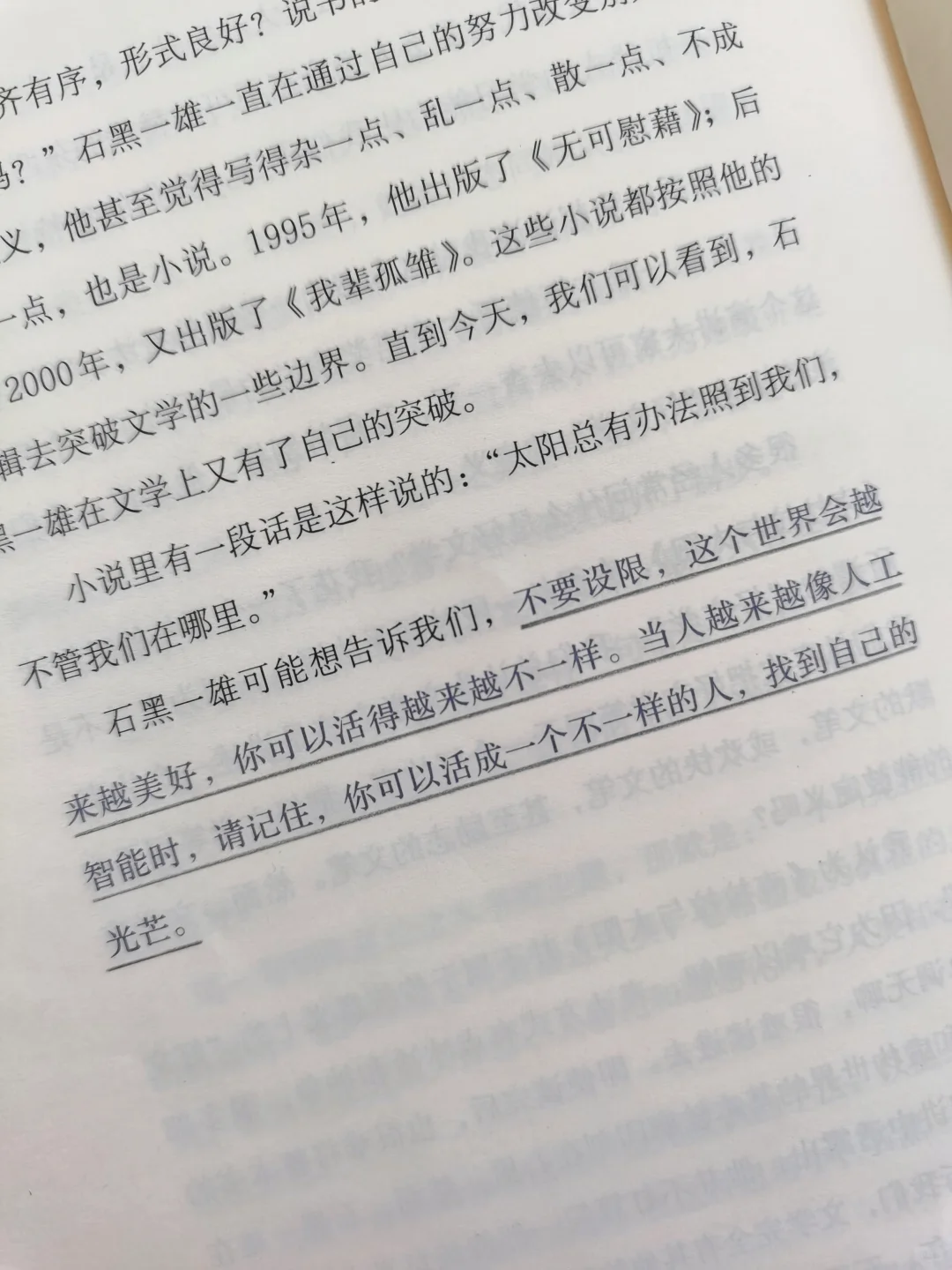 24部西方文学经典，带领我们走入文学盛宴。