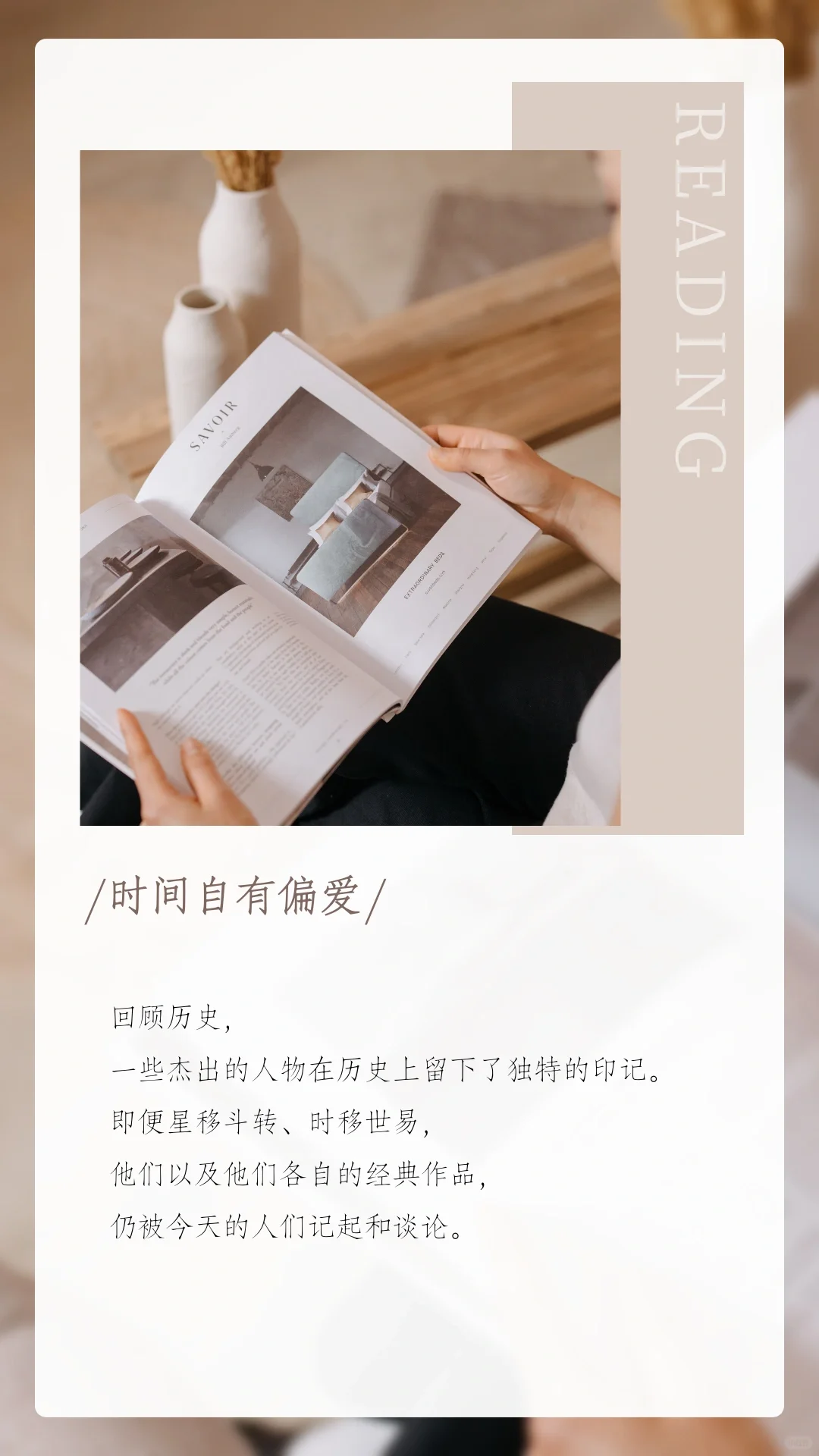 人为什么要多读经典？