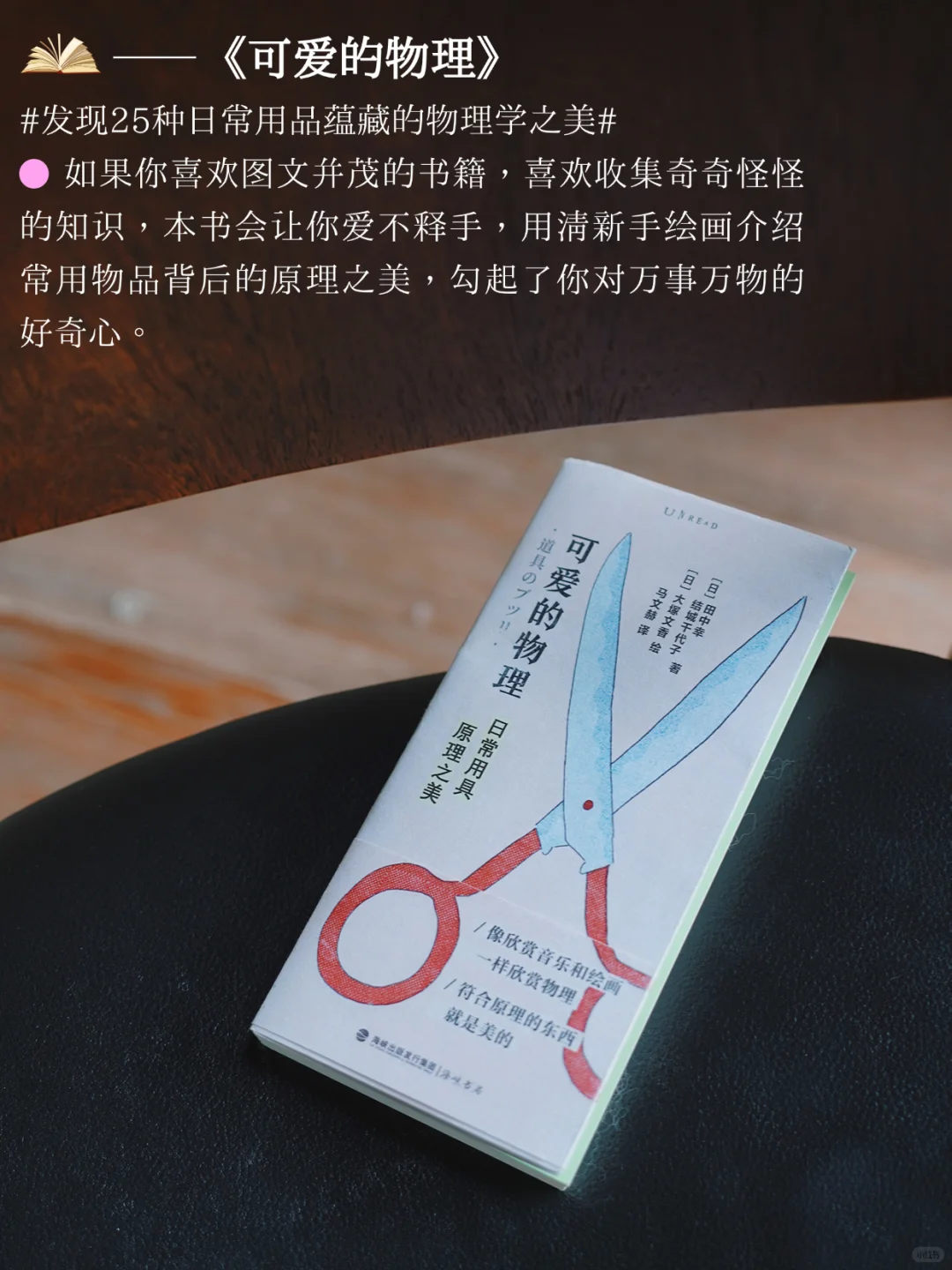 7万粉丝成就达成🎁 “书是最好的礼物。”