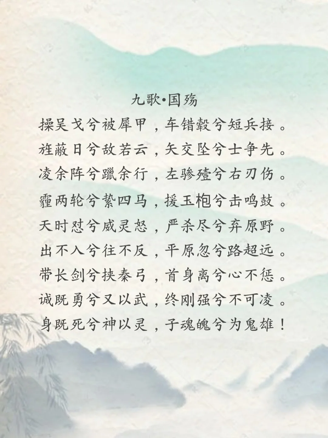 古代文学经典分享（22）