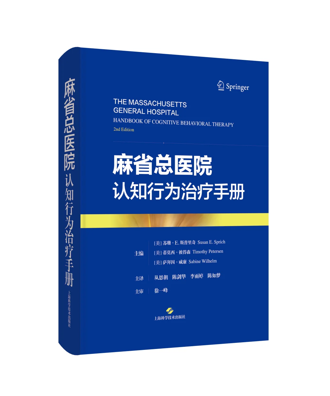 2025上半年我做的心理学新书推荐👍🏻
