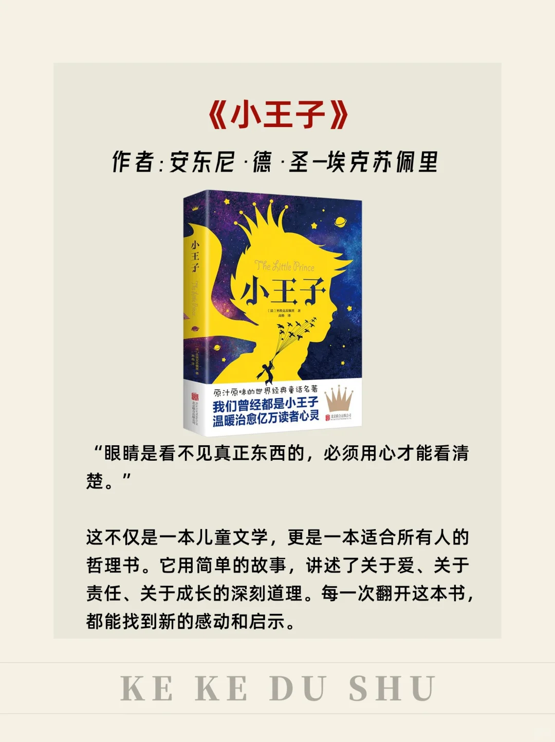 这辈子永远珍藏的8本书，每本都封神🔥