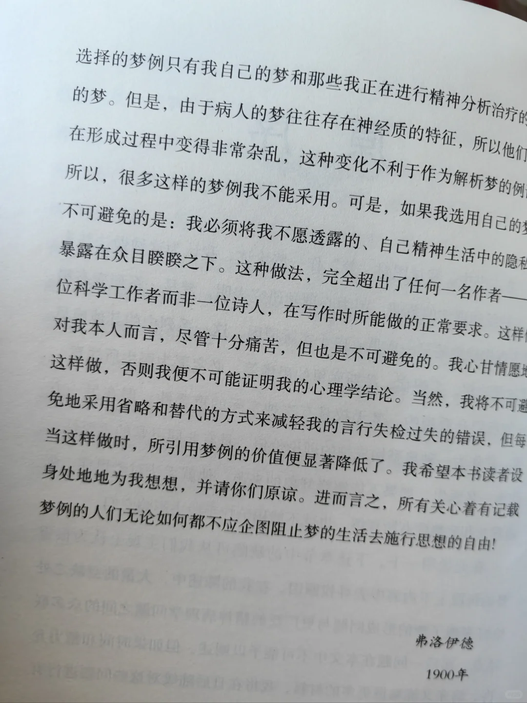 避雷这个译者