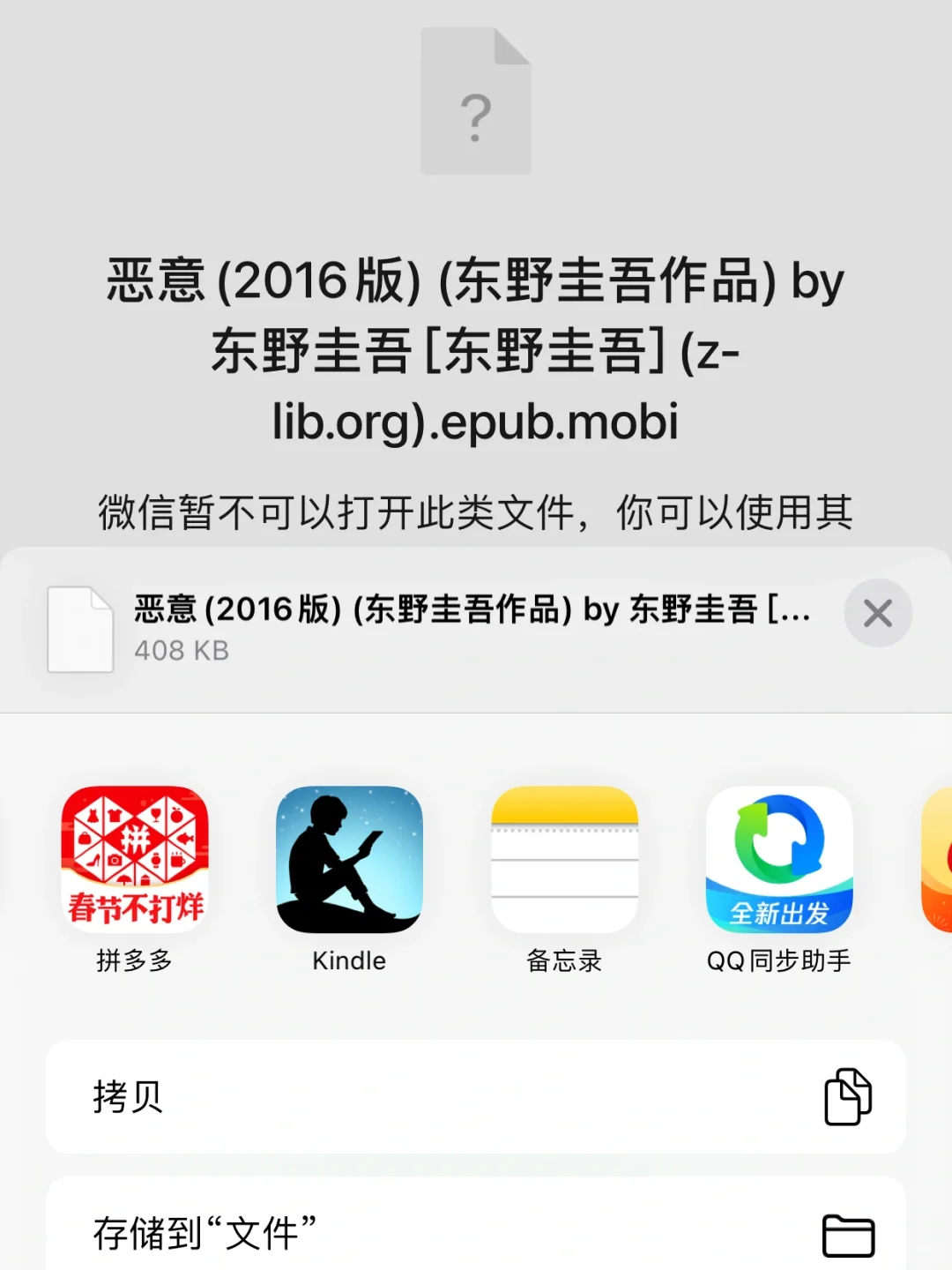 Kindle免费获取海量资源的方法