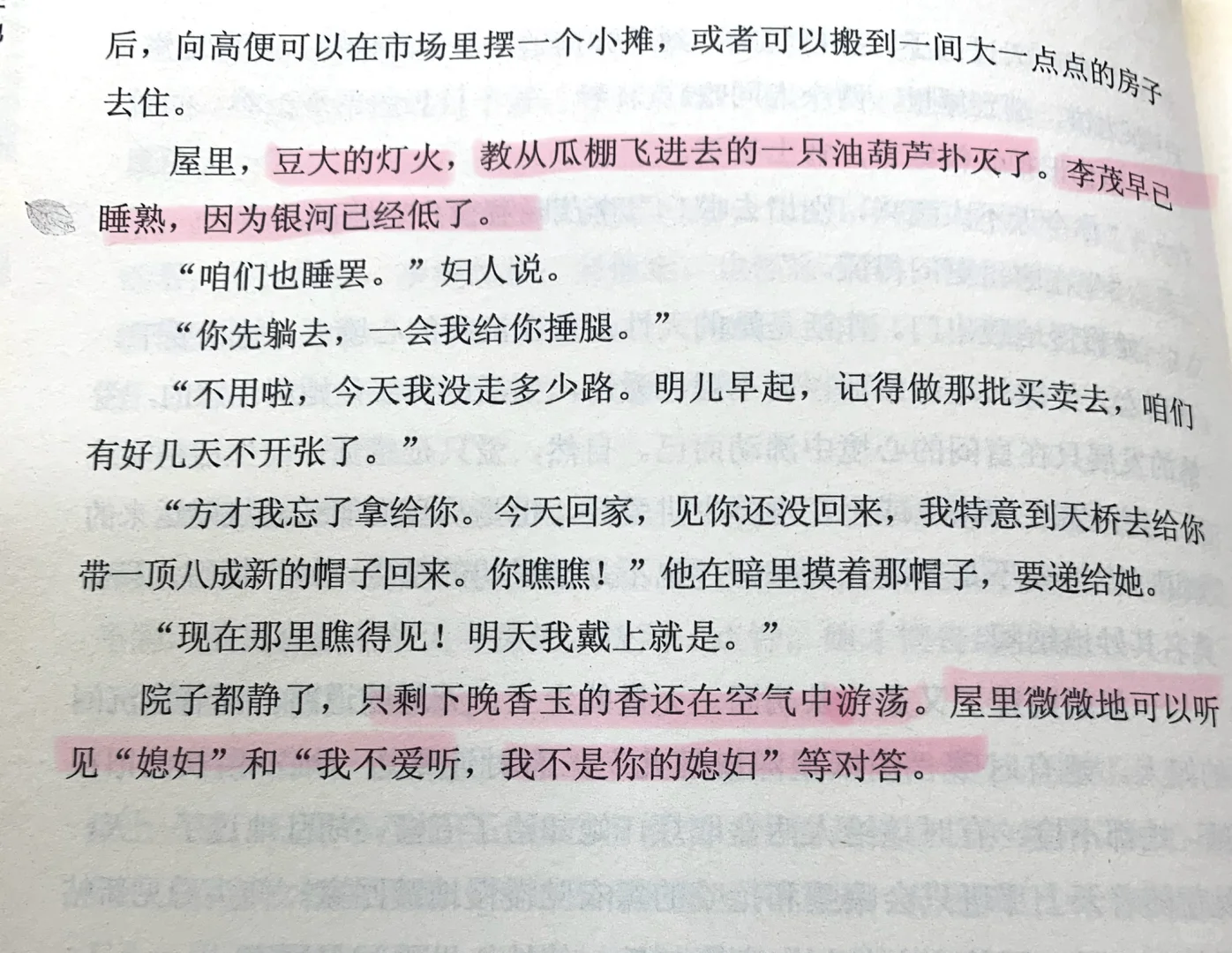 二夫侍一女的经典文学怎么还不拍电影？！