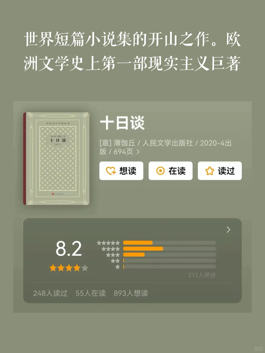 5本开山鼻祖级神作，至今仍未被超越！