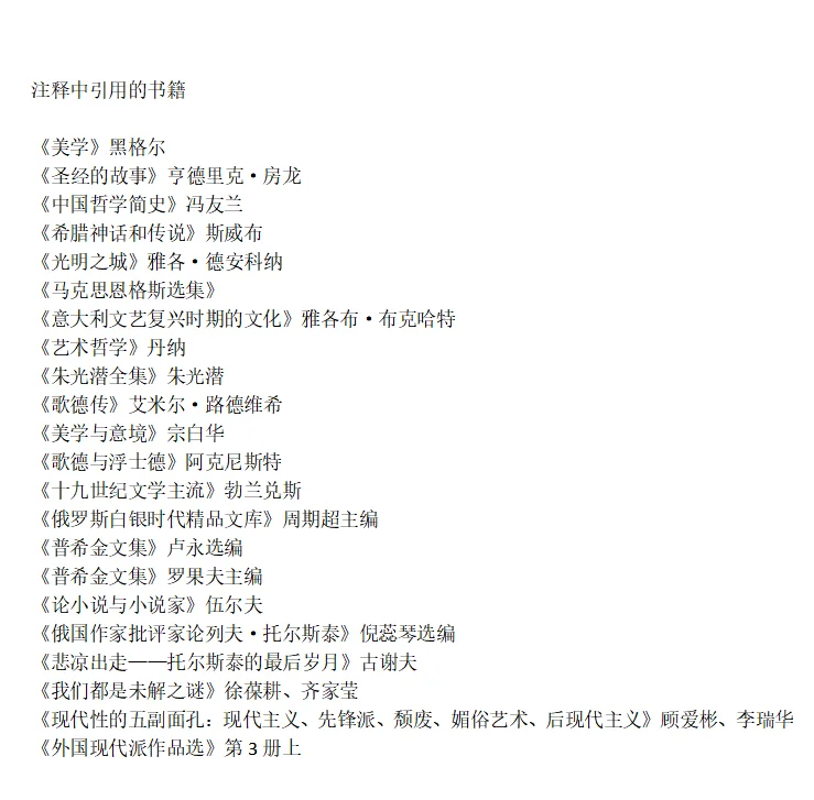 原来这些才是必读的文学经典