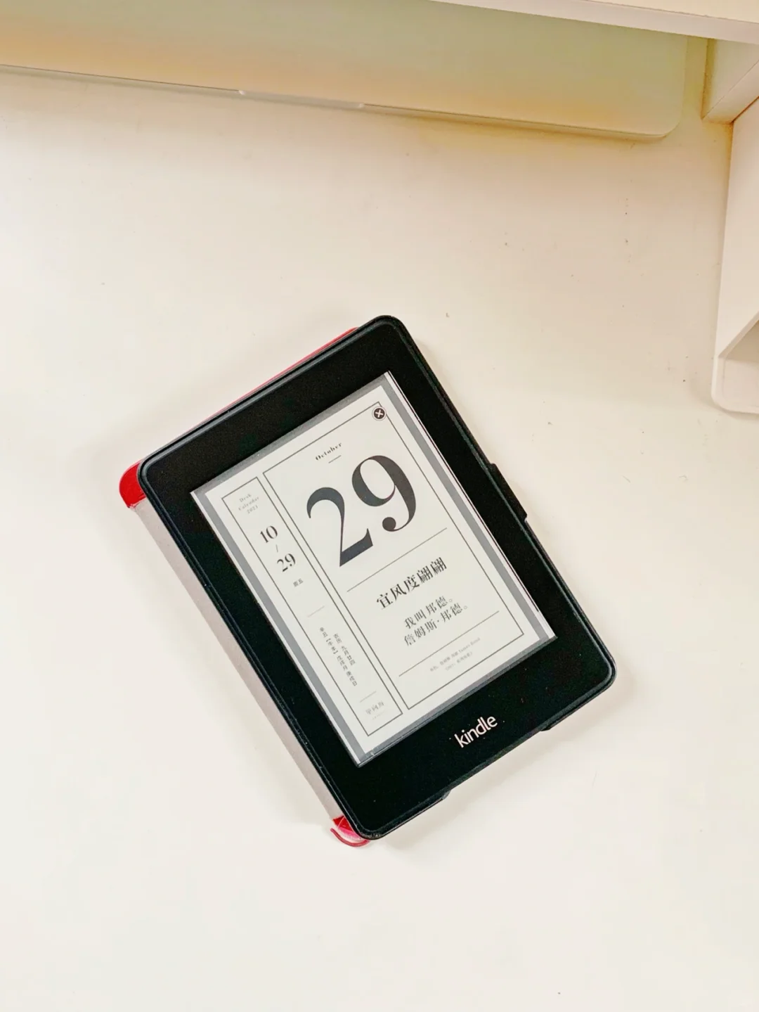 别做泡面盖啦！教你把kindle用出10w的价值