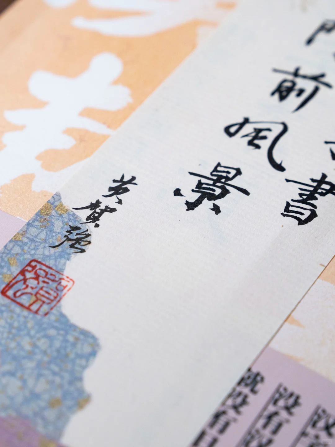 新书推荐《汉字东渡》