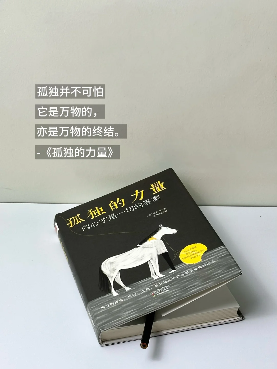 📚7月书单分享
