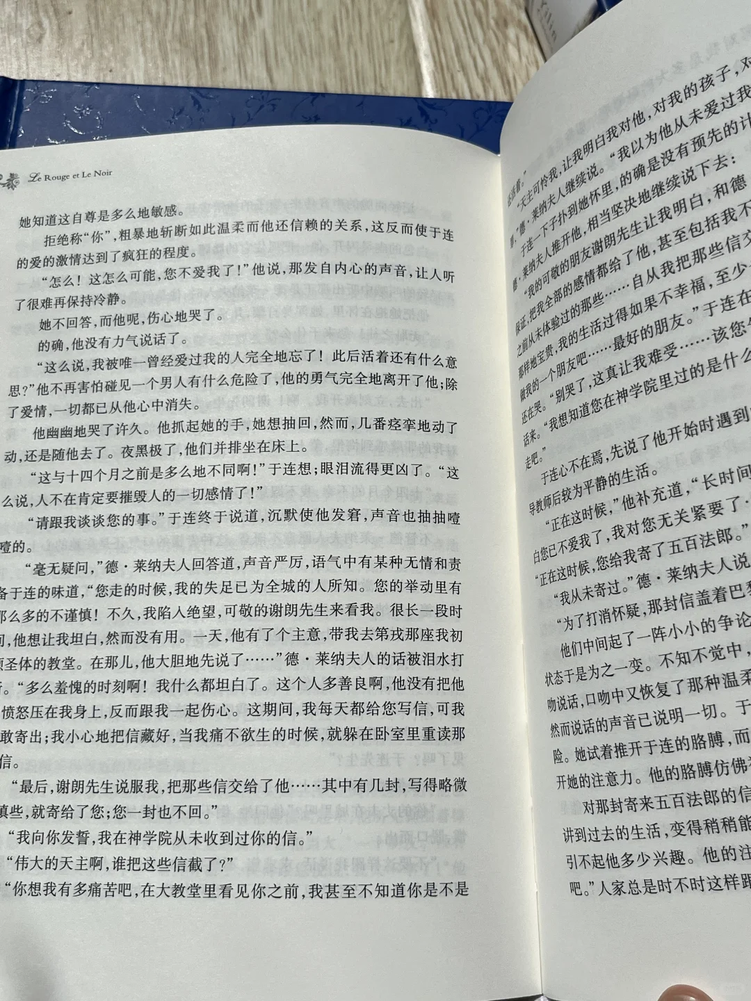 译林经典蓝皮书系列|真的很想收藏全套❗️