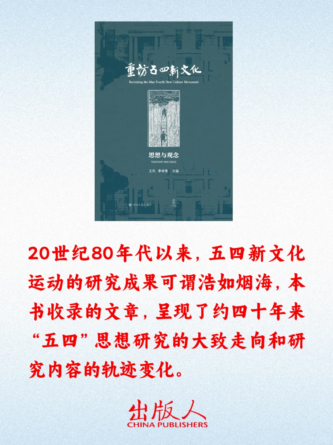 本周强推的16本新书！喜欢哪些？