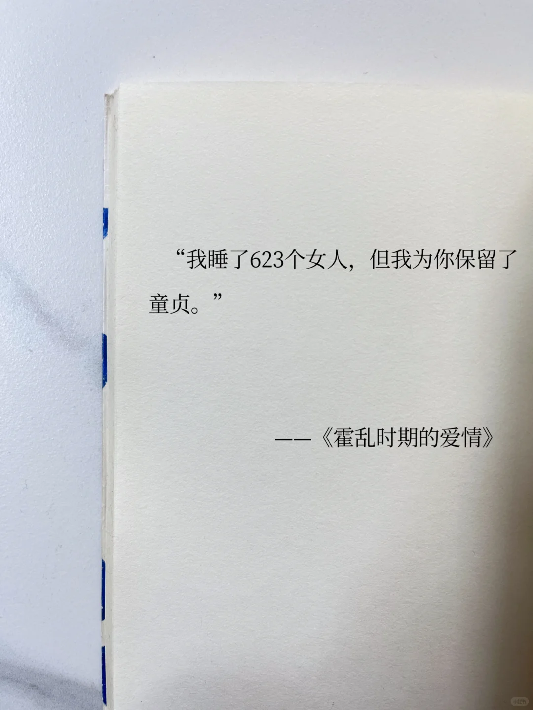 诺贝尔文学奖经典巨著，颠覆你对爱情的认知
