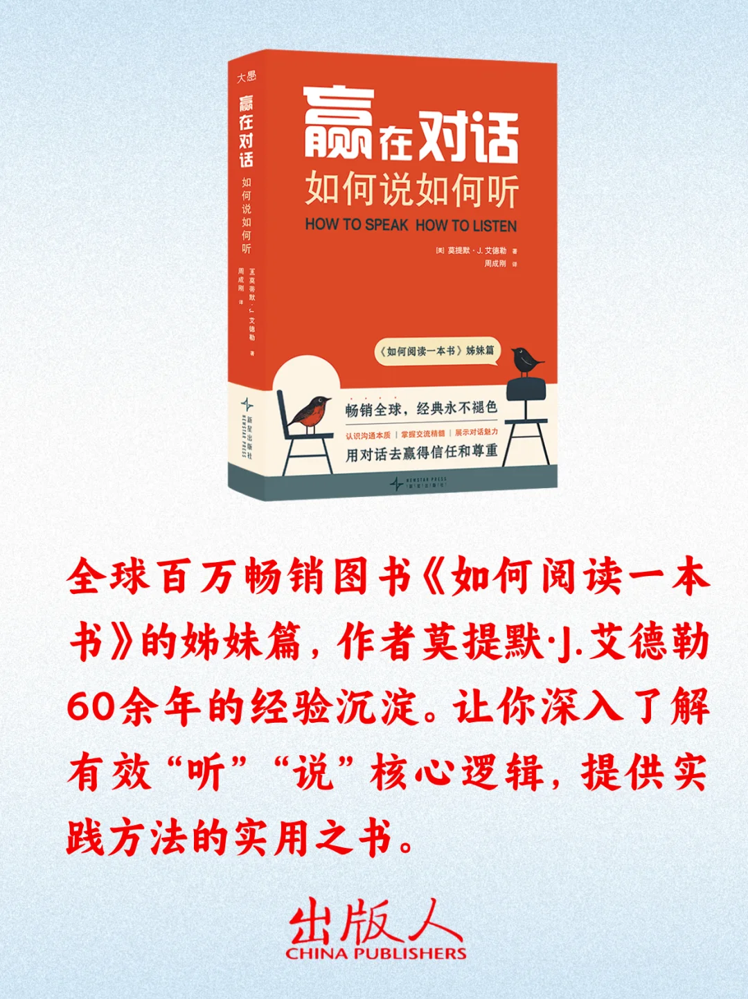本周强推的16本新书！喜欢哪些？