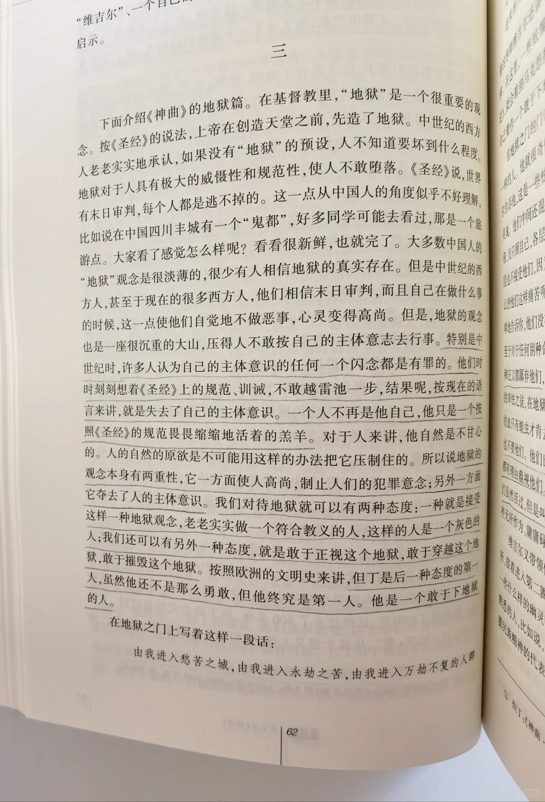 原来这些才是必读的文学经典