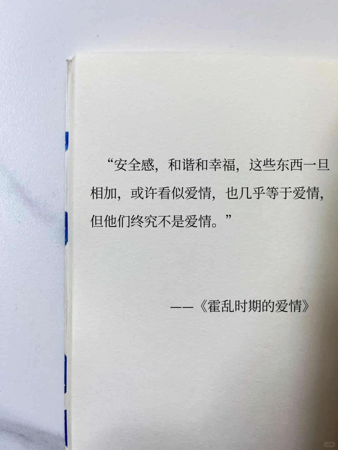 诺贝尔文学奖经典巨著，颠覆你对爱情的认知